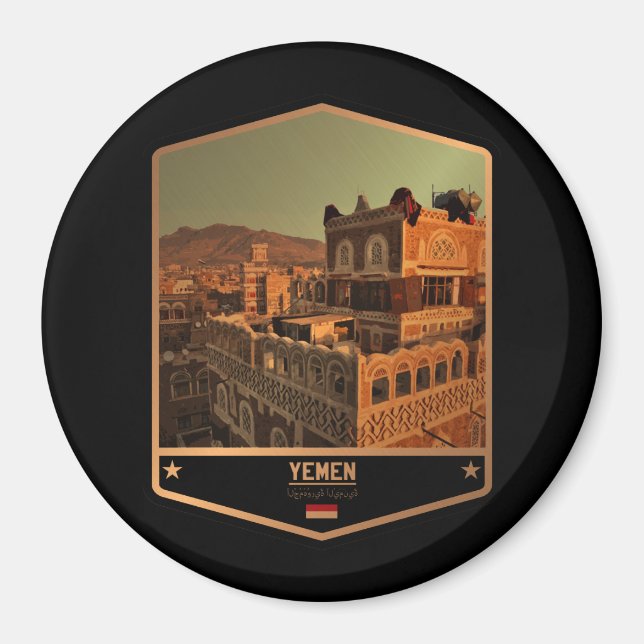 Íman Iêmen (Frente)