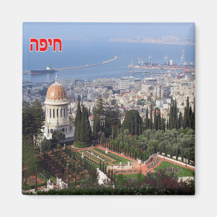 Íman IL - Israel - Haifa - Shrine e Port