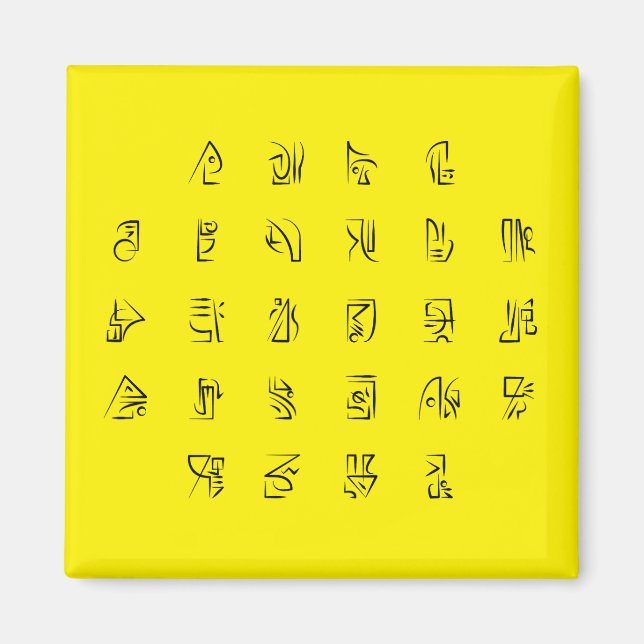 Íman Ilustrações ABC para Linha Chave de Código de Imag (Frente)