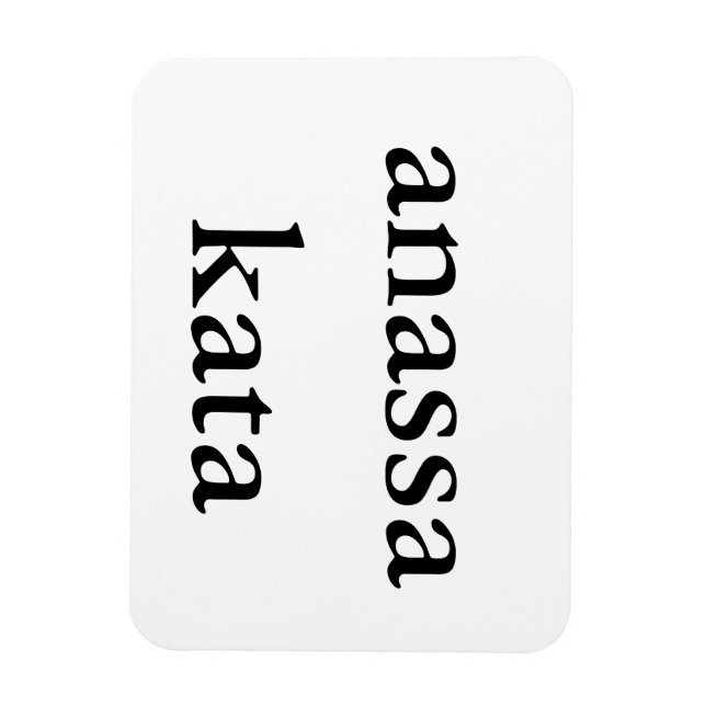 Íman ímã anassa kata (Vertical)