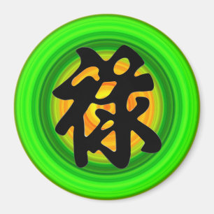 Íman Ímã chinês da "PROSPERIDADE"