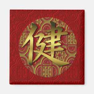 Íman Ímã chinês da saúde