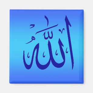 Íman Ímã de Allah
