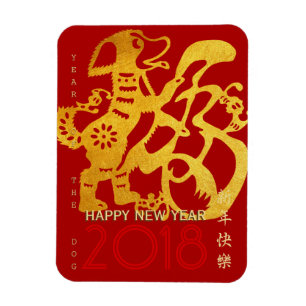 Íman Ímã de Arte de ouro de Ano Chinês