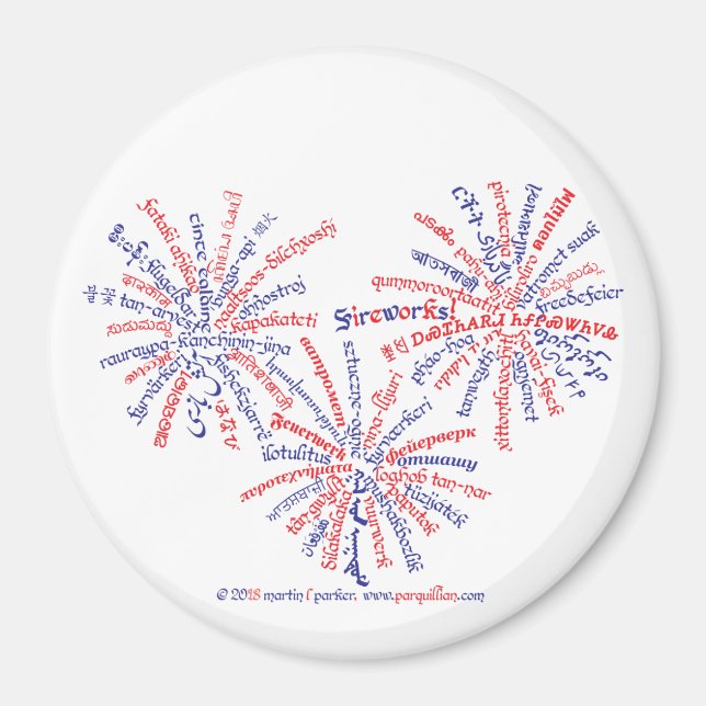 Íman Ímã de Fogos de Artifício Totalmente Americano (Frente)