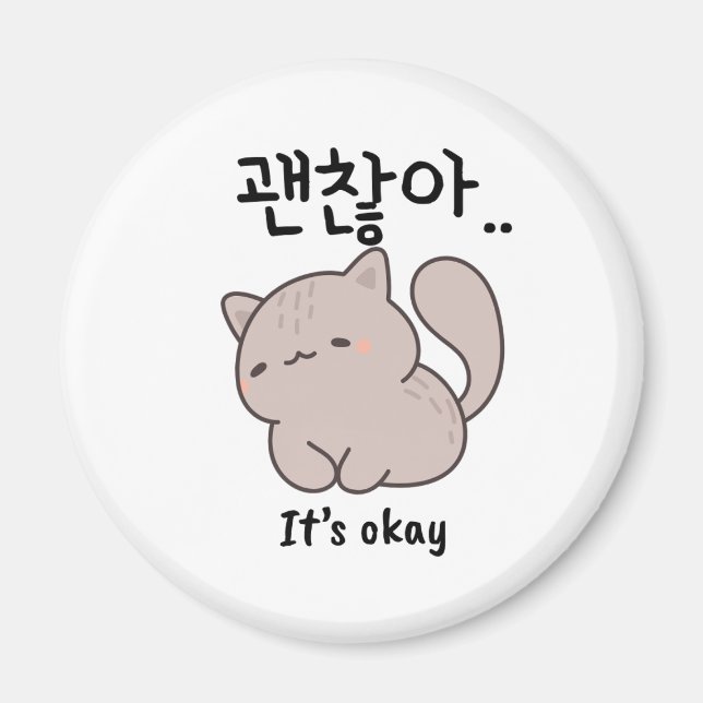 Íman Ímã de Gato Coreano Está Tudo Bem (Frente)