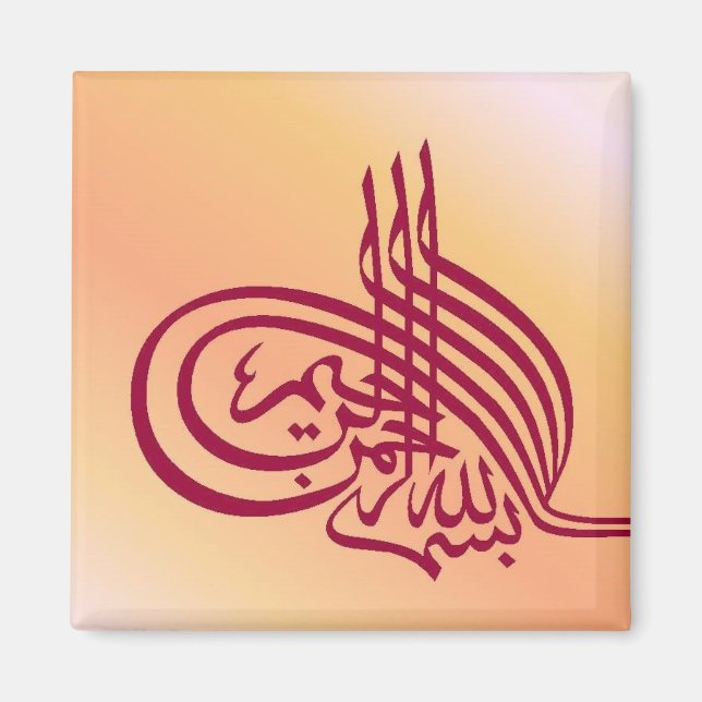 Íman Imã de geladeira de Caligrafia Bismillah - Peach & (Frente)