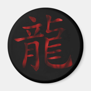 Íman Ímã do Kanji do dragão