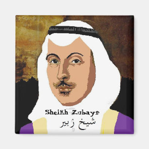 Íman Ímã do Sheikh Zubayr