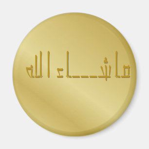 Íman Ímã Dourado de Masha Allah do estilo japonês