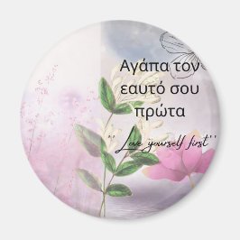 ÍMAN ÍMÃ FLORAL INSPIRACIONAL AMOR-PRÓPRIO PRIMEIRO