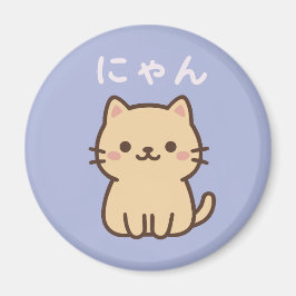 Íman Ímã Japonês Roxo de Gato Kawaii にゃん Nyan