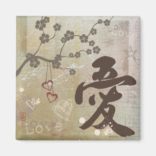 Íman Ímã quadrado do design do Kanji "Ai" (amor)
