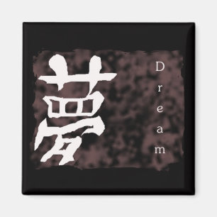 Íman Ímã quadrado "ideal" chinês de Manderine