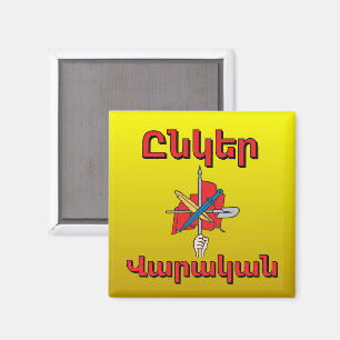Íman Ímã Unger Varagan ( Ընկեր Վարական)