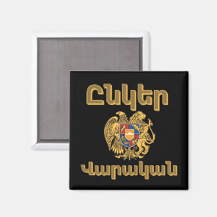 Íman Ímã Unger Varagan ( Ընկեր Վարական)
