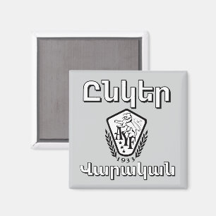 Íman Ímã Unger Varagan ( Ընկեր Վարական)