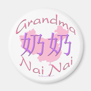 Íman Imagem da China Grandma Paternal (Nai Nai)