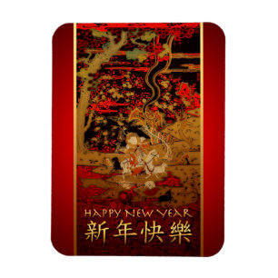 Íman Imagem de Ano Novo Chinês de Ram Ovinos ou Caprin