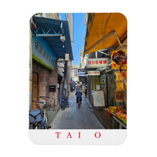 Íman Imagem de vista de rua de Hong Kong Tai O pesquisa