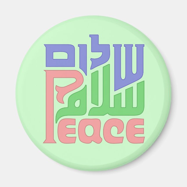 Íman Imagem do Peace Shalom Salaam (Frente)