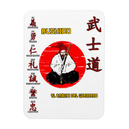 Íman Imán Bushido - The Wai of the Warrior