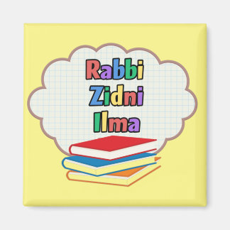 Íman imãs de geladeira islâmicas dua