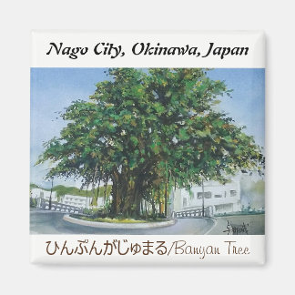 Íman Impressão a aquarela Magnet Okinawa Banyan