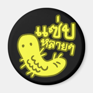 Íman Insetos Comestíveis > Muito Típico ♦ Saep Lai 