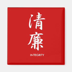 Íman Integridade - Seiren