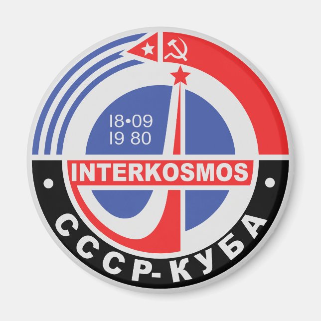 Íman Interkosmos (Frente)