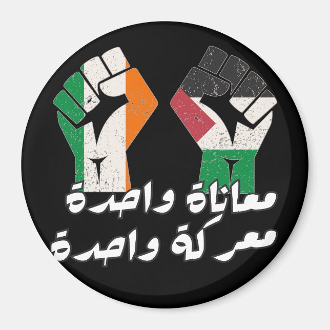Íman Irlanda Solidariedade Palestina Punho (Frente)