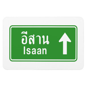 Íman Isaan à Frente ⚠ Sinal de Tráfego da Rodovia Taila