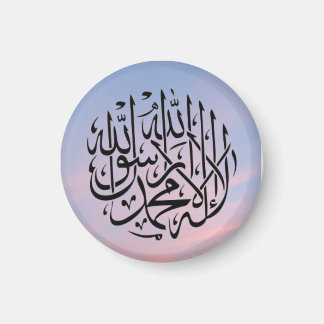 Íman Islâmico Shahada belo céu azul e rosa Magnet