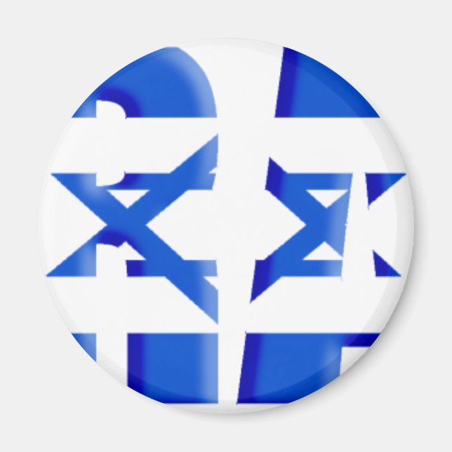 Íman Israel (Frente)