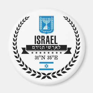 Íman Israel