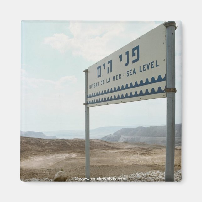 Íman Israel 24 (Frente)