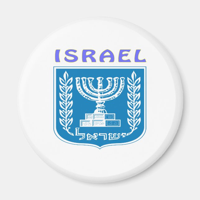 Íman Israel Casaco de armas (Frente)