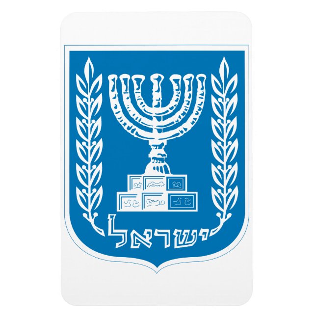Íman Israel Casaco de armas (Vertical)