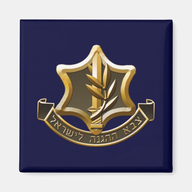 Íman Israel Defense Forces (Frente)