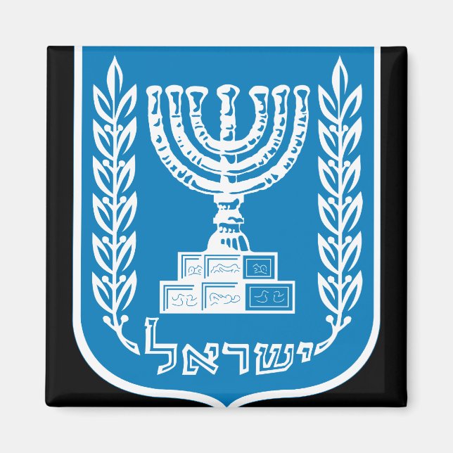 Íman israel emblem (Frente)