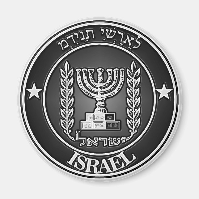 Íman Israel Round Emblem (Frente)