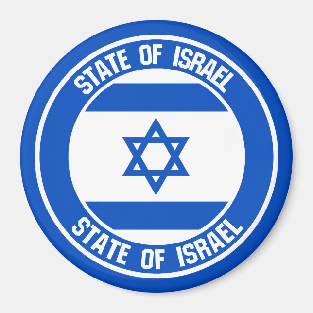 Íman Israel Round Emblem (Frente)