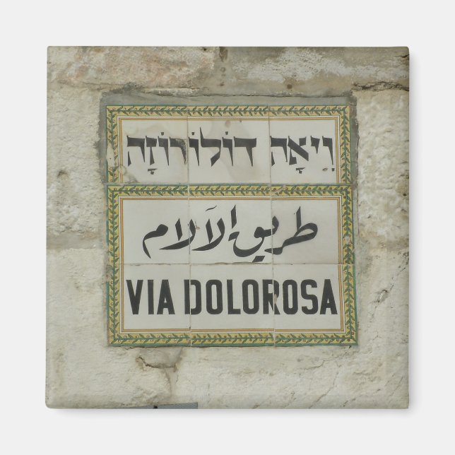 Íman Israel - Via Dolorosa peregrinos cristãos Jerusalé (Frente)