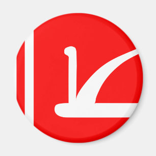 Íman Jammu Kashmir, India