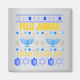 Íman Januca, Feliz Januca, Menorah, Masada, Mães Januci