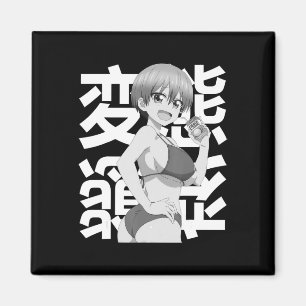 Íman Japanese Kawaii Summer Anime Lewd Waifu Summer