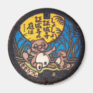 Íman Japanese Manhole Cover Arts―kisarazu Raccoon
