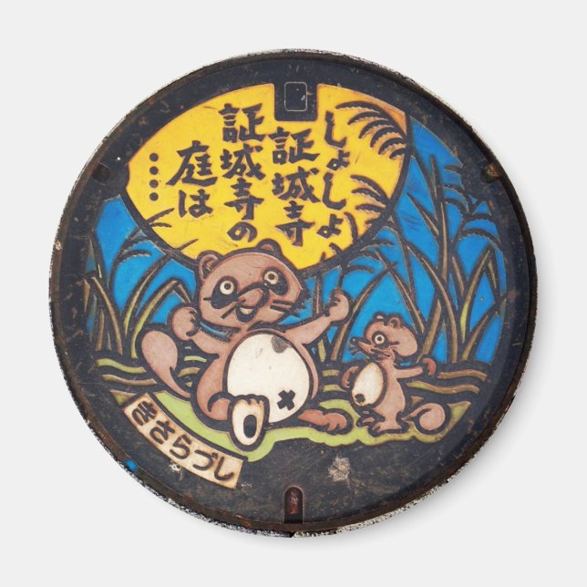 Íman Japanese Manhole Cover Arts―kisarazu Raccoon (Frente)