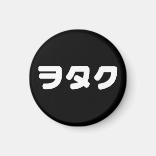 Íman Japão Geek Wotaku ヲタク Língua Japonesa Katakana
